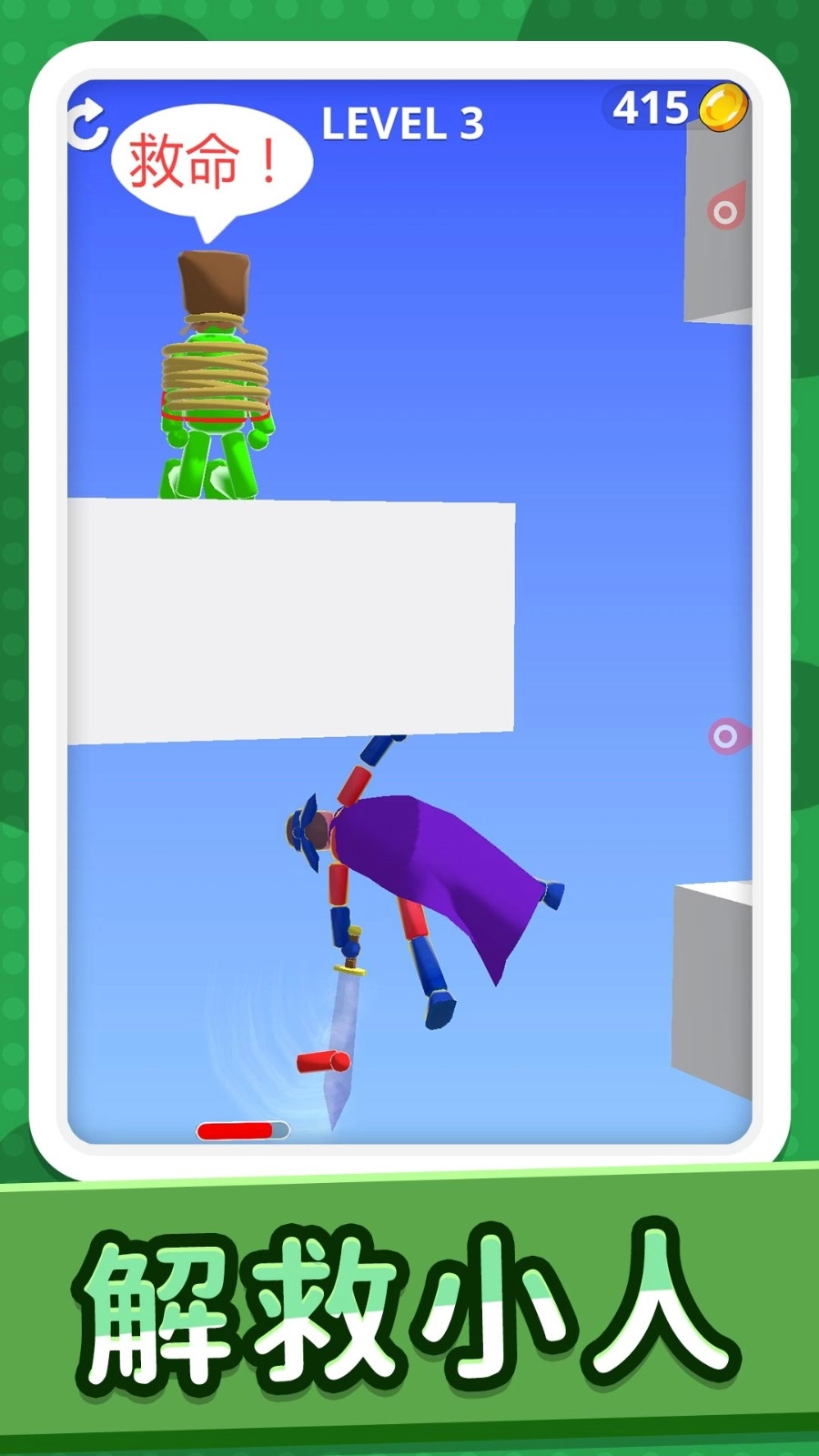 火柴人都市竞赛手机版