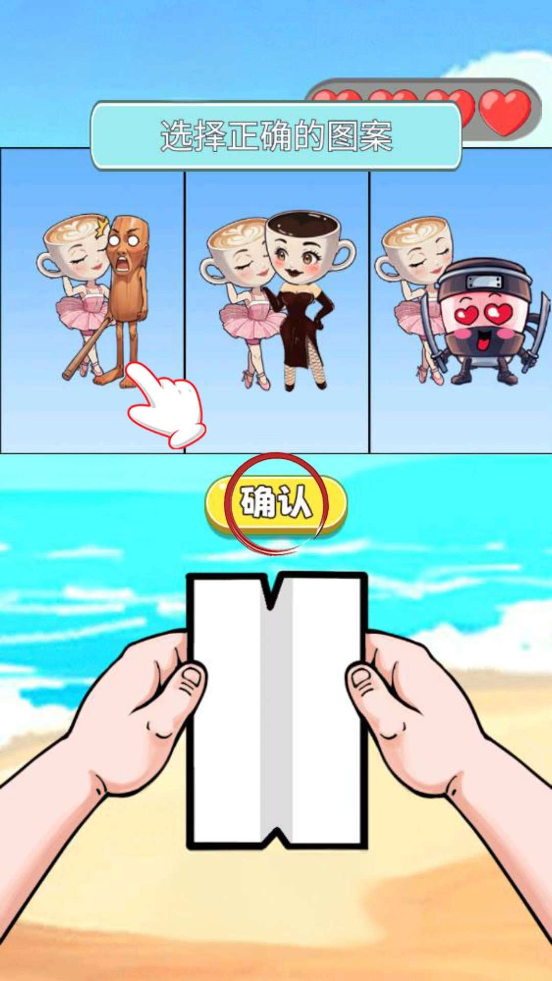 答题吧安静书