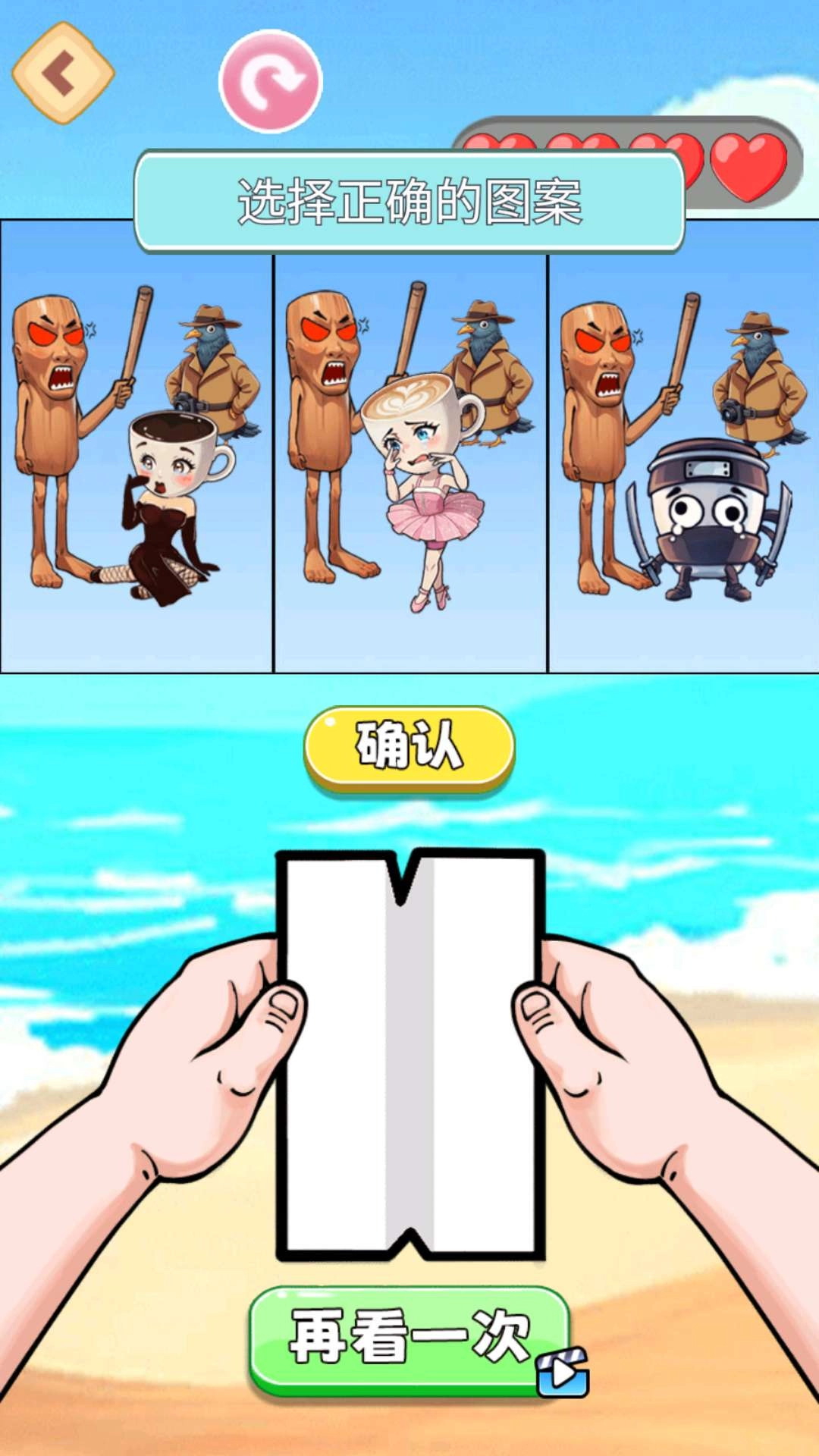 答题吧安静书