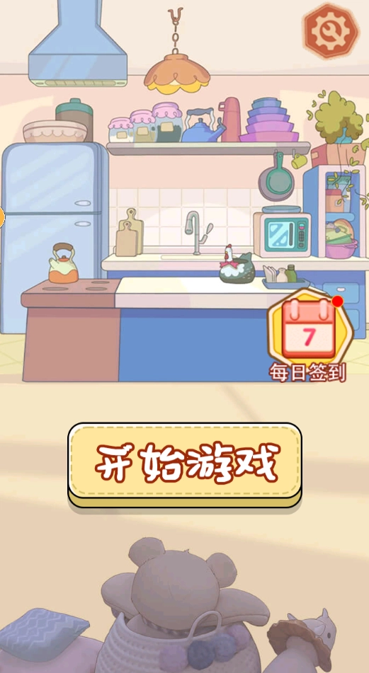 清洁SPA解压最新版