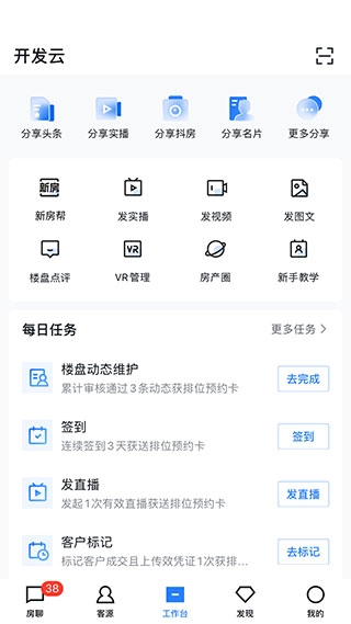 开发云图3