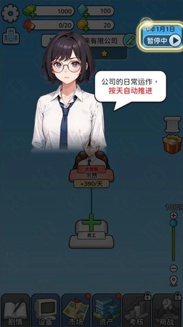 一步步翻盘