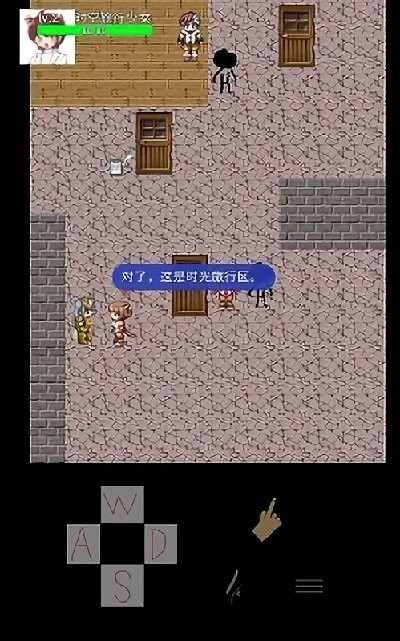 时间大冒险黑暗森林图2