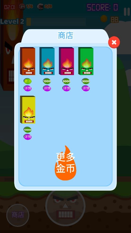 暴走的柱子哥