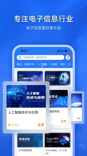 E学社区图2