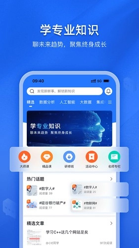 E学社区图3