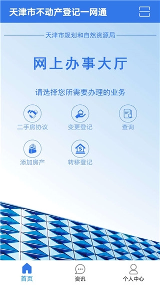 津心登图1
