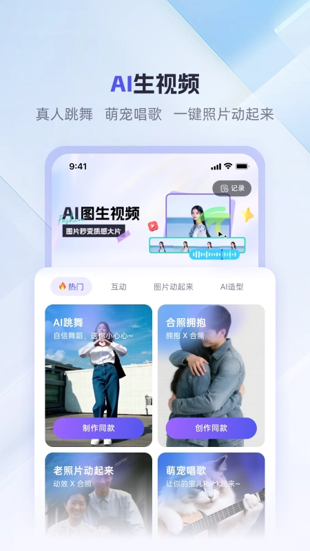 360AI办公图3