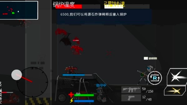 乌萨斯的逃兵最新版