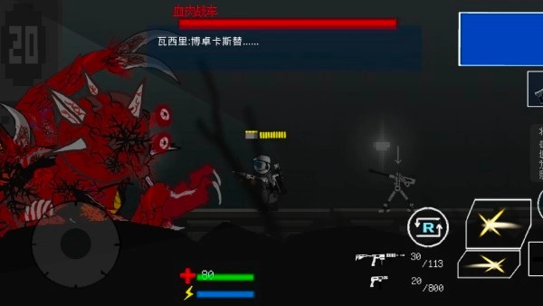乌萨斯的逃兵最新版