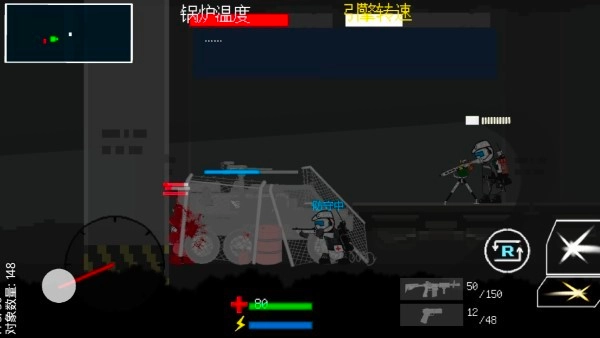 乌萨斯的逃兵最新版