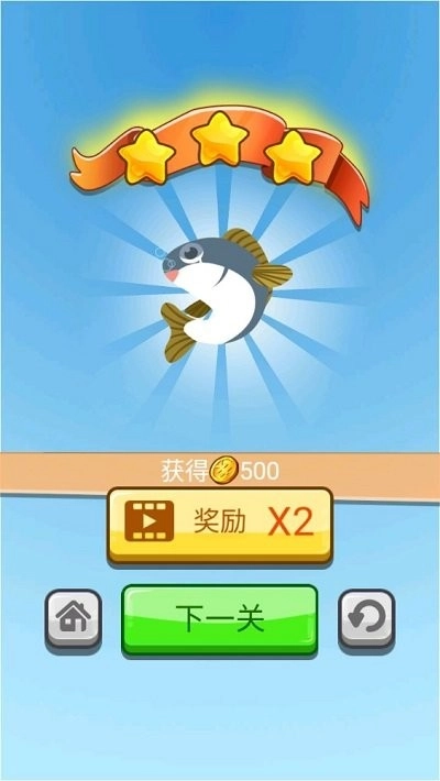 帮帮小鱼儿