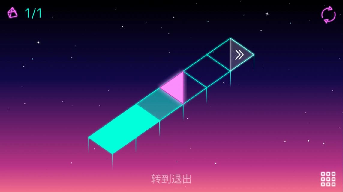 霓虹转角