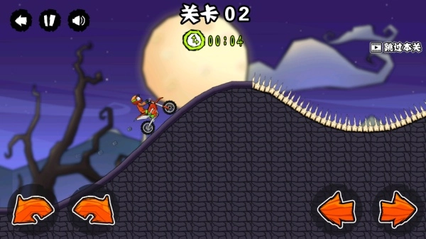 登山极限摩托截图3