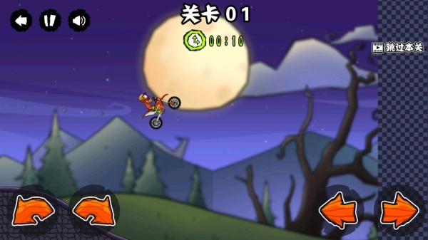 登山极限摩托