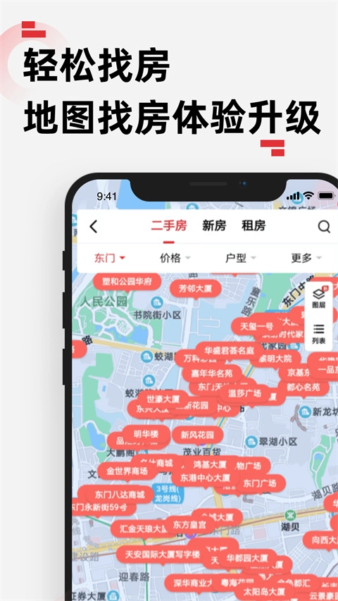 乐有家图3
