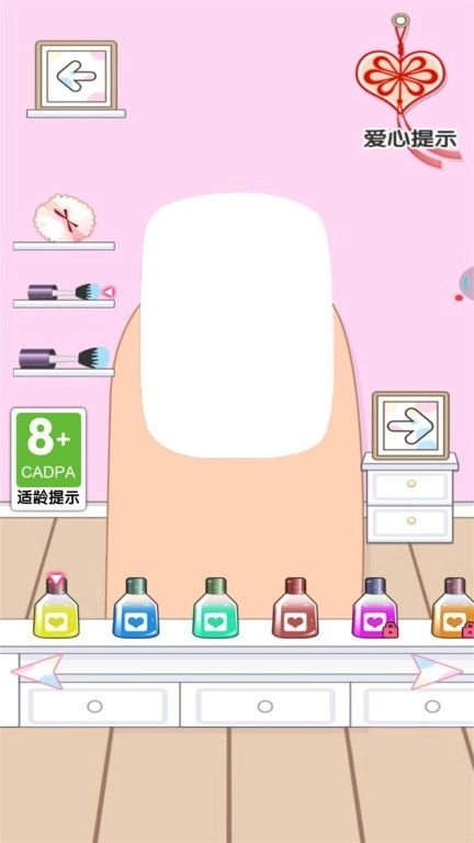 童话小公主魔法美甲嘉年华