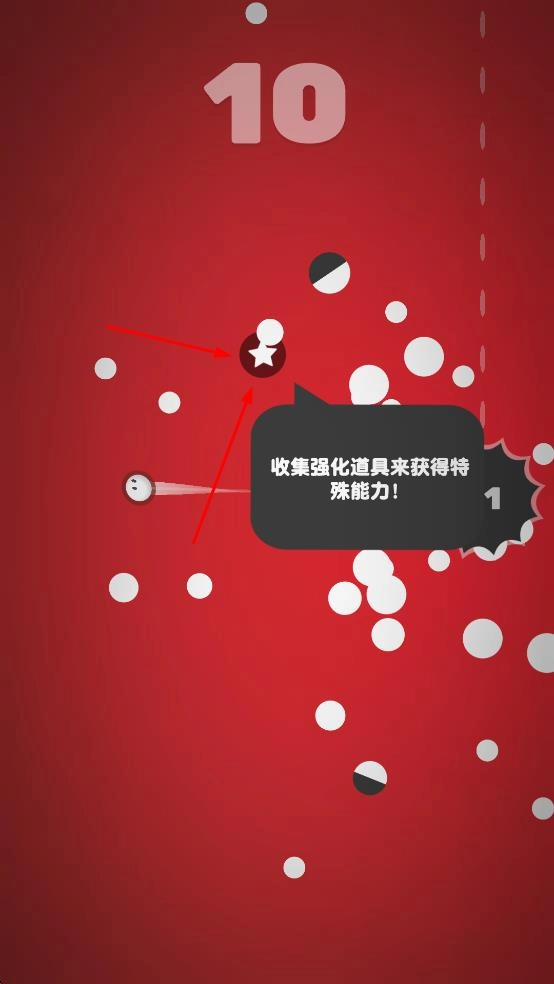 快乐星球大战截图1