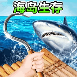 野外生存制作