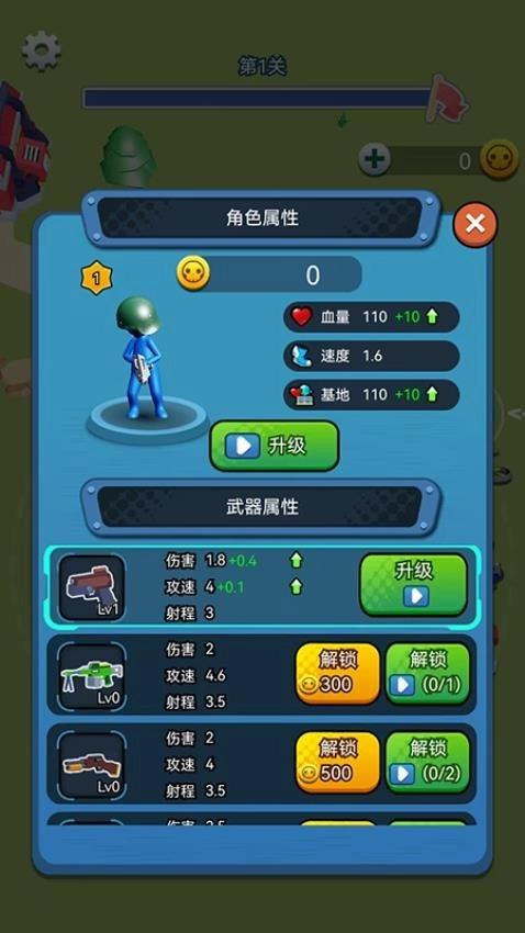 火柴人塔防战争(1)