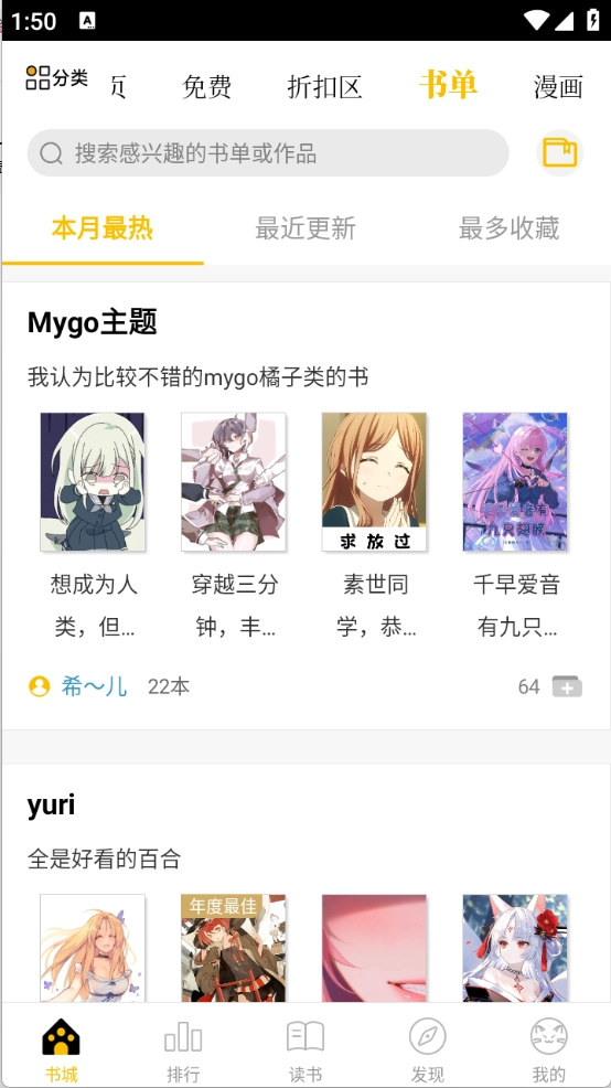 刺猬猫阅读2025最新版