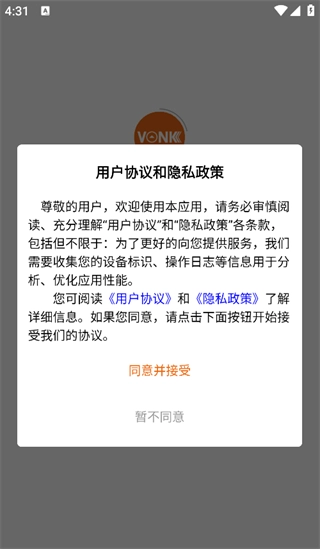 冯克电梯图1