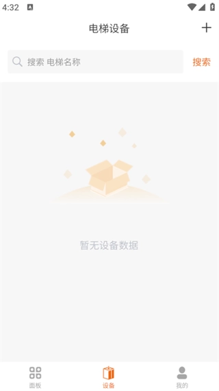 冯克电梯图3