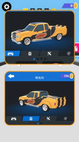小小车驾驶图3
