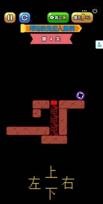 攻防大作战(2)