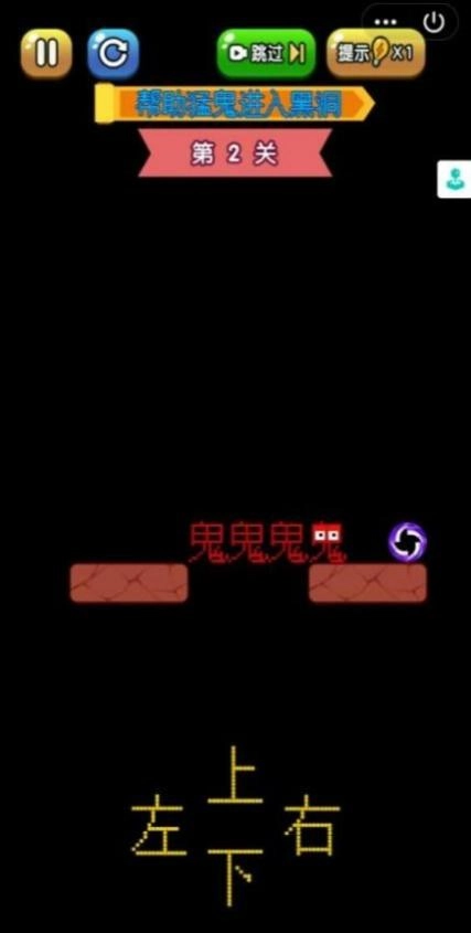 攻防大作战(3)