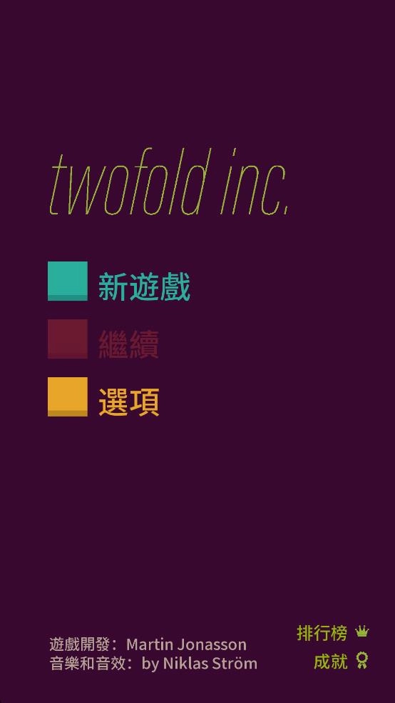 翻倍公司(3)