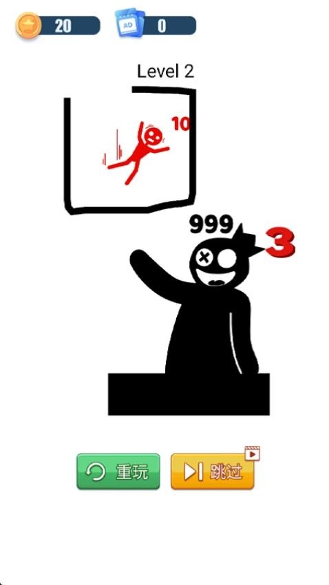 脑洞冒险王安卓版