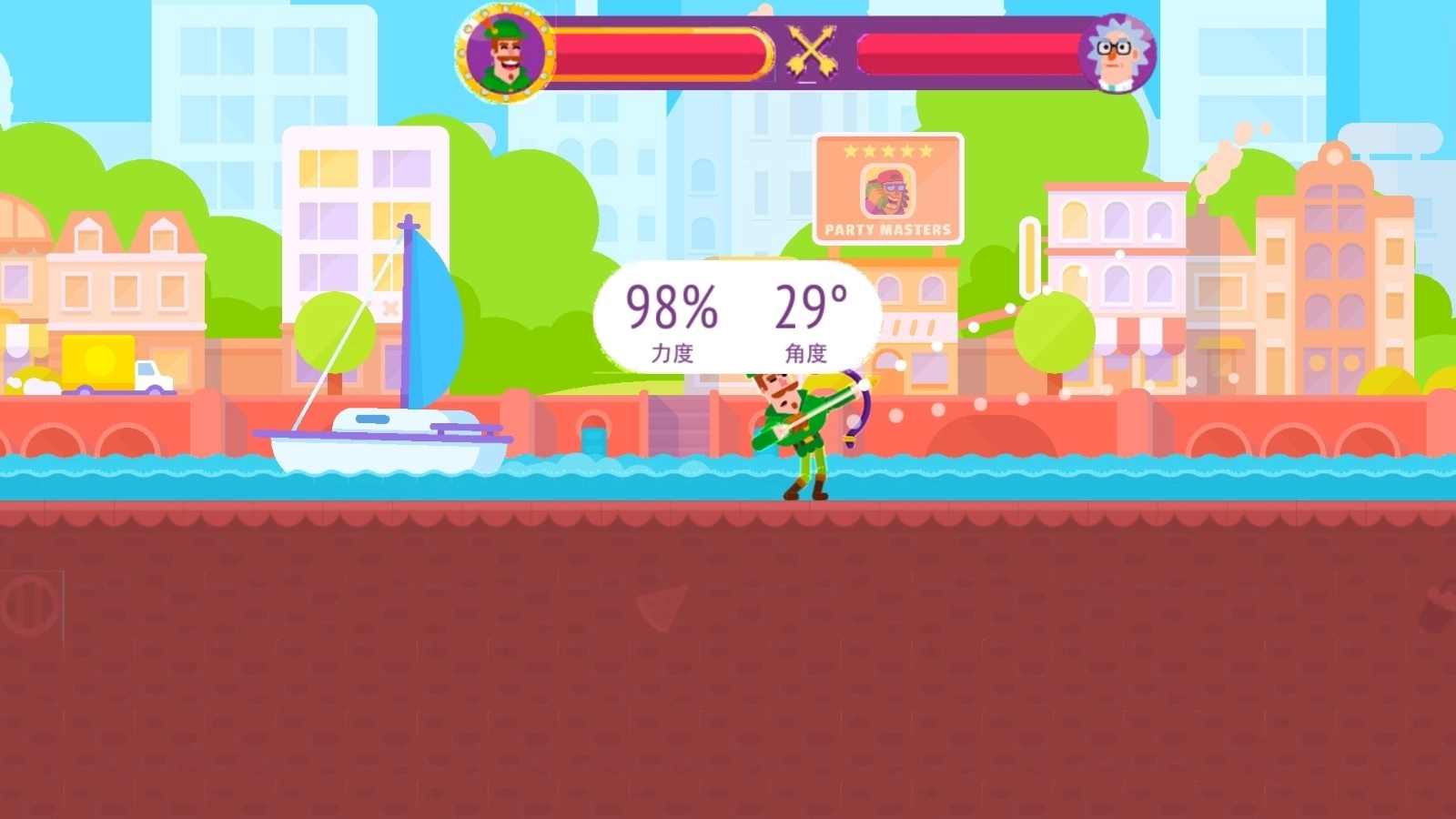 王者弓箭手作战