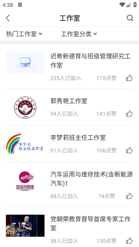 学习公社云图1