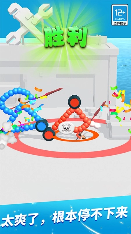 终极飞车战役安卓版(3)