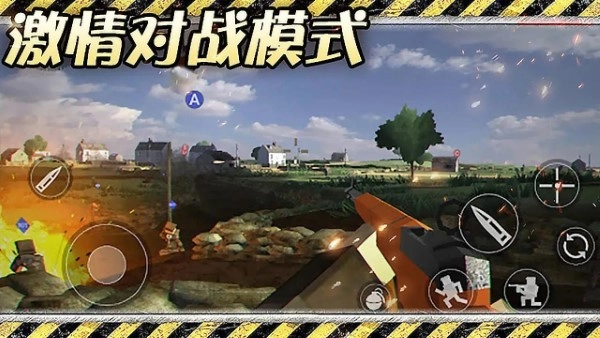 异世界战争手机版图4