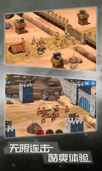 原始人大乱斗图1