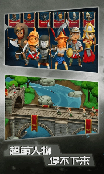 原始人大乱斗图3