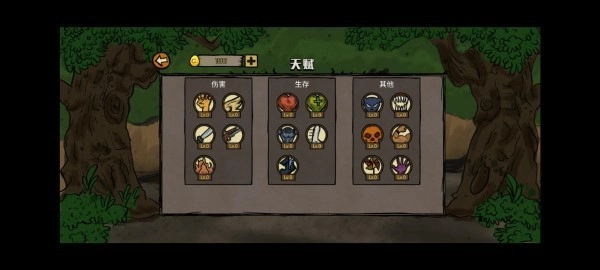 英雄土豆兄弟安卓版