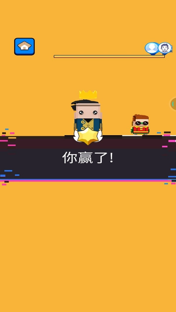 文字快跑官方版图2