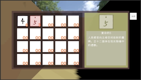 破裂的空间之神奇迷宫游戏纯净最新版