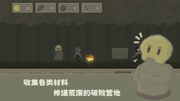 弗斯特战斗幻想手机版(2)