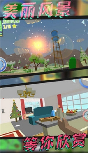 城市探险日记(1)