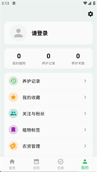 植迹图3