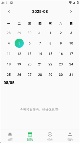 植迹图4