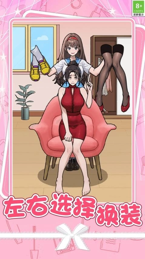 烧脑爆梗王最新版