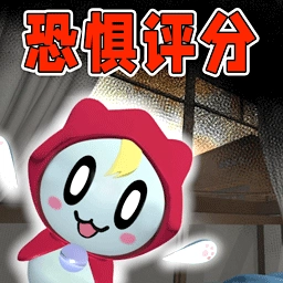 恐怖小小梦魇