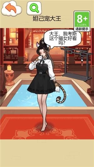 脑洞大师姐