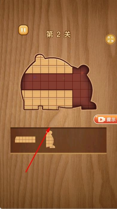 拼图天花板截图0