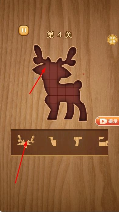 拼图天花板截图1